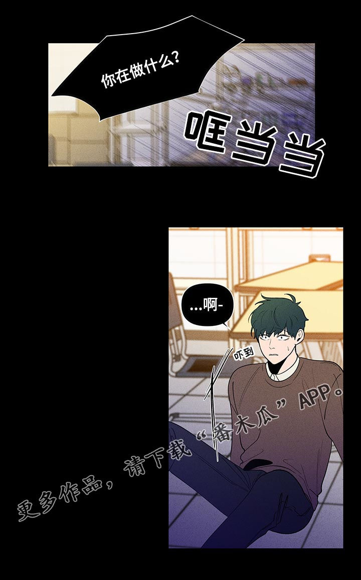 中应建新能源科技安徽有限公司有负面消息漫画,第201章：【第二季】教会集会1图