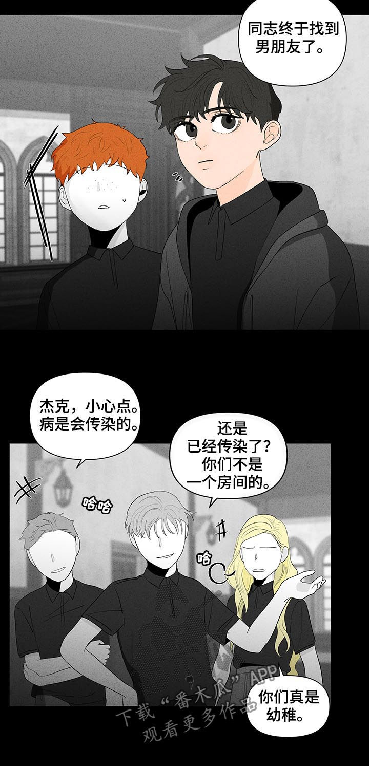 负面消息视频漫画,第169章：【第二季】理念3图