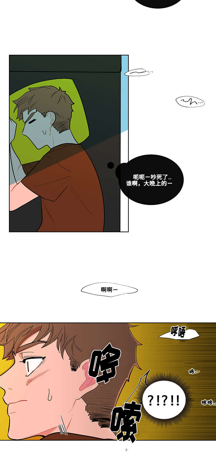 武汉崇文外国语学校负面消息漫画,第4章：秘密2图