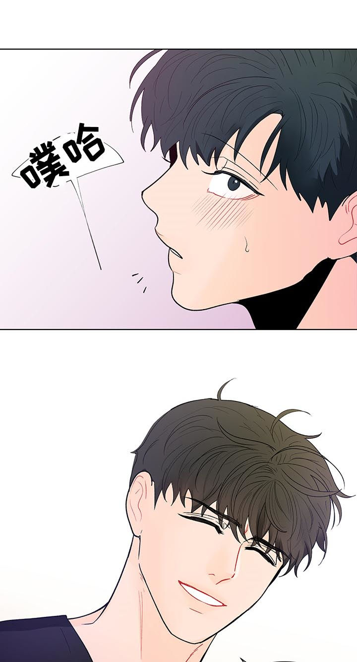 负面信息拒贷原因漫画,第188章：【第二季】做课题2图