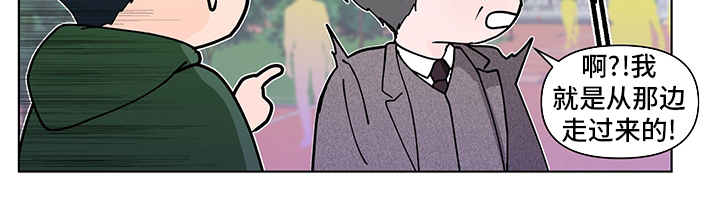 武汉崇文外国语学校负面消息漫画,第253章：【第二季】毕业仪式3图