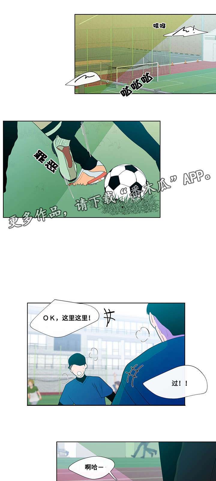 武汉崇文外国语学校负面消息漫画,第30章：痕迹2图