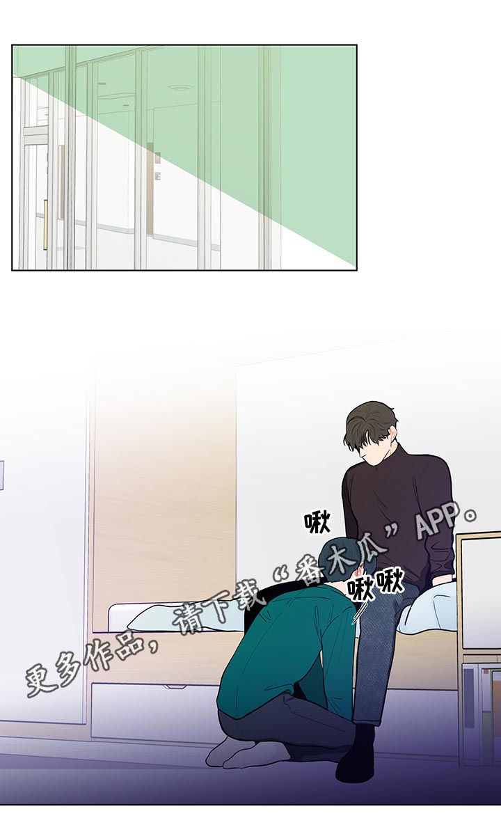 负面消息怎么破漫画,第151章：【第二季】就这么喜欢我？1图