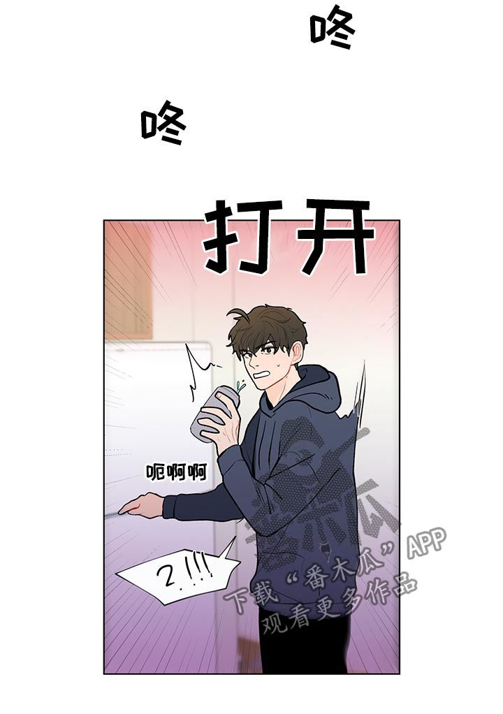 负面消息漫画,第101章：中学开始2图