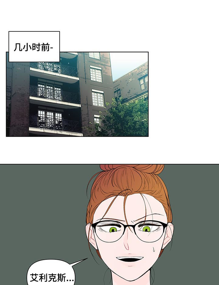 负面消息怎么破漫画,第175章：【第二季】我想去你家3图