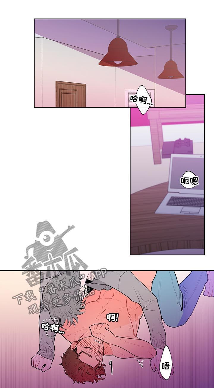 负面信息拒贷原因漫画,第72章：毫无抵抗力3图