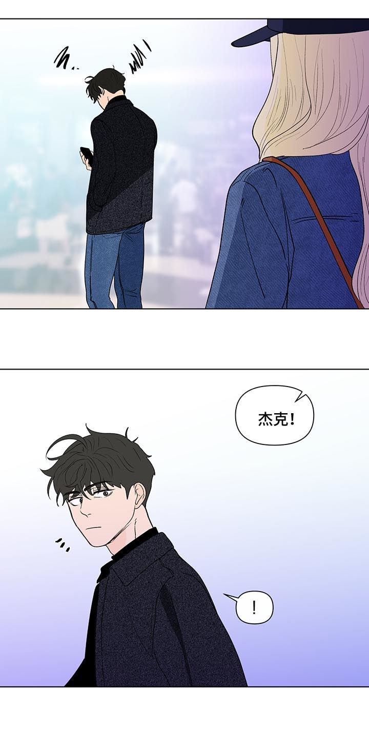 负面消息怎么找人发布推送漫画,第190章：【第二季】艾玛5图
