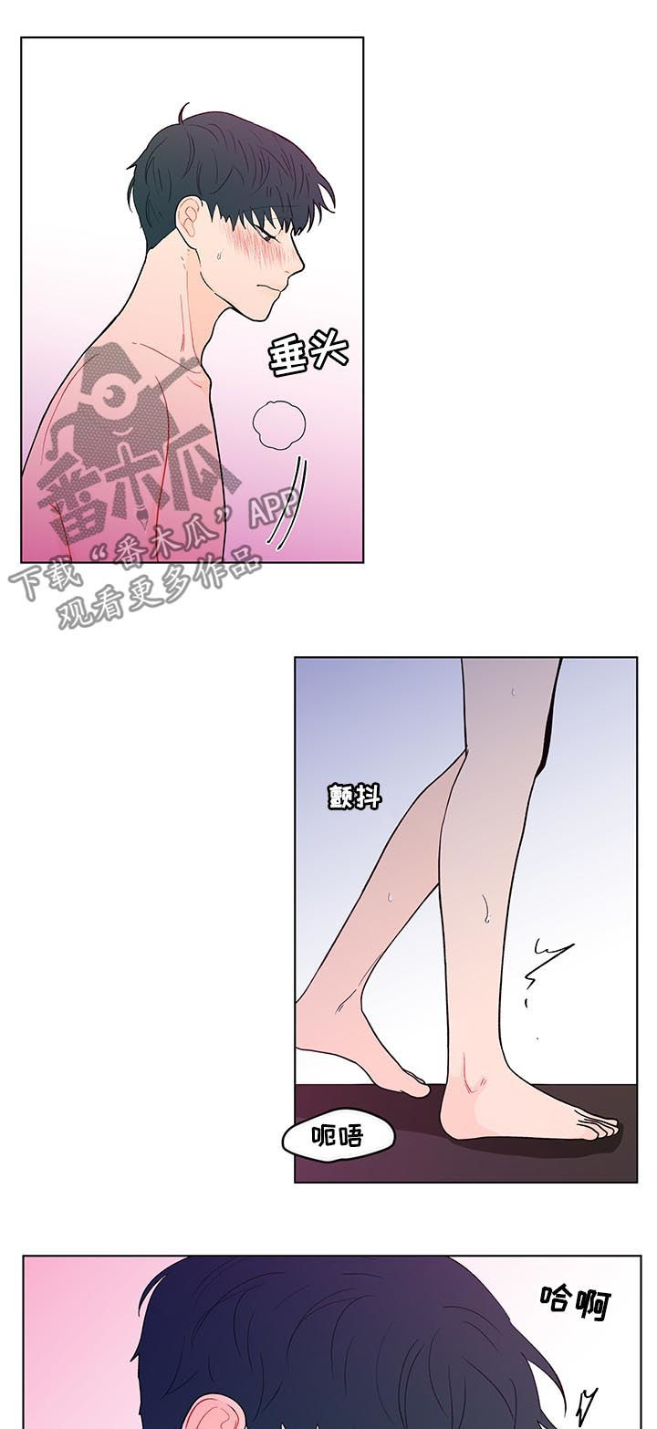 负面消息怎么破漫画,第179章：【第二季】使不上劲3图