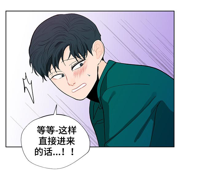 负面消息怎么破漫画,第152章：【第二季】感觉还不错4图