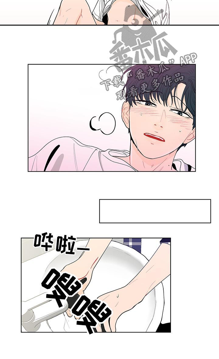 好想你负面新闻漫画,第130章：【第二季】几个月前5图