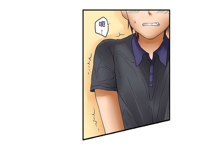 逾越界线漫画,第9章：我的错2图