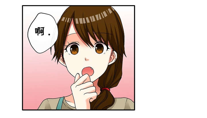 逾越界线漫画,第11章：这不是误会1图