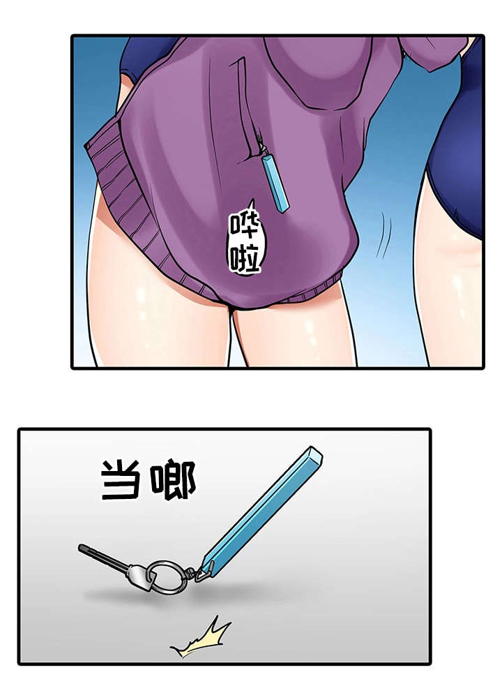 逾越界线漫画,第31章：奇怪的事2图