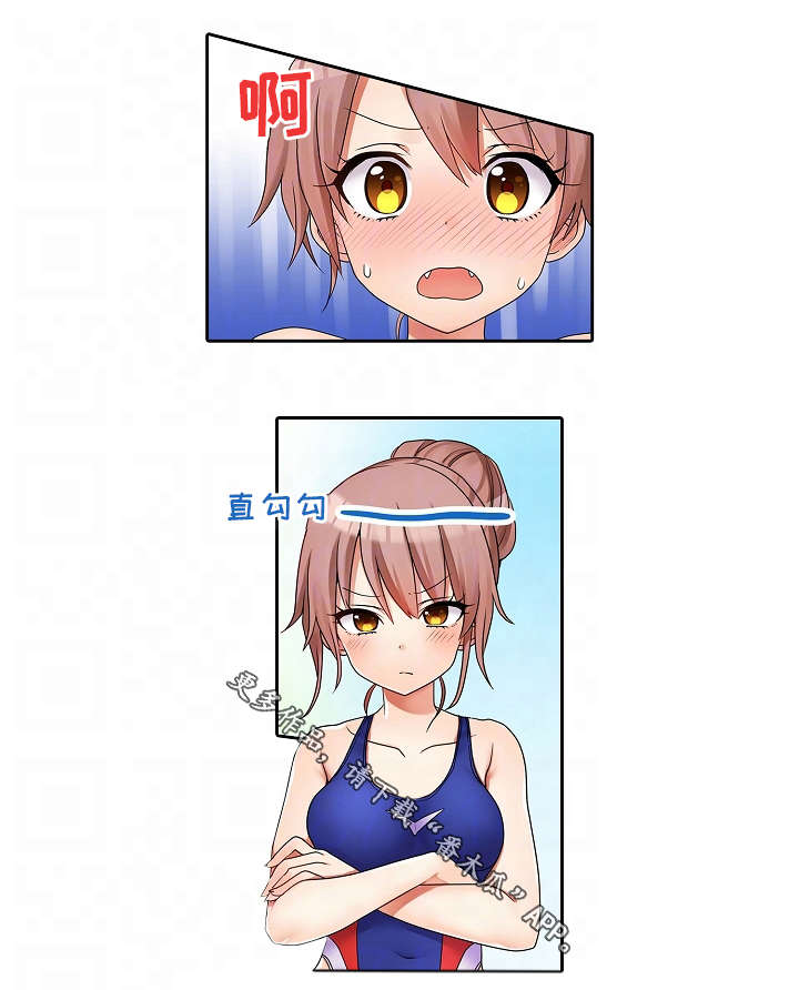 逾越界线漫画,第29章：游泳比赛4图