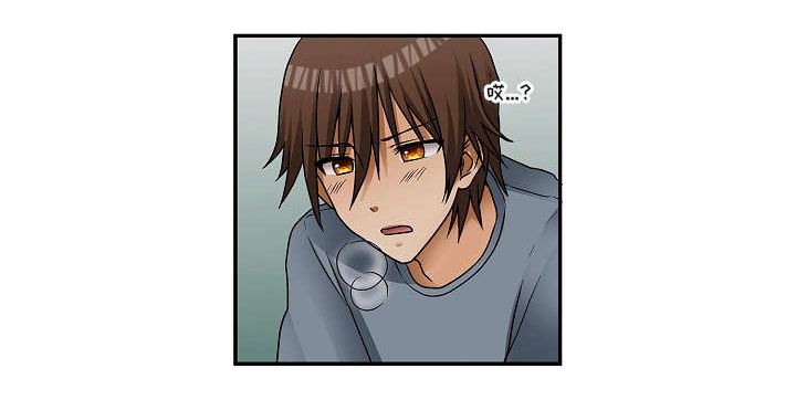 逾越界线漫画,第6章：这样的关系5图