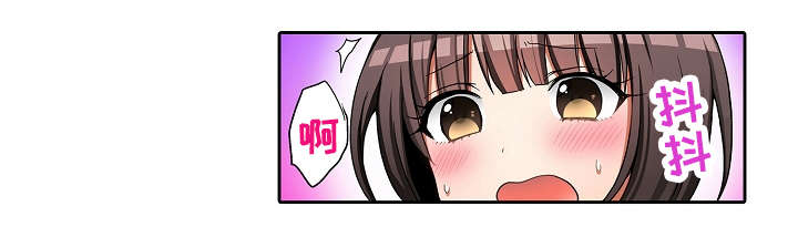 逾越界线漫画,第26章：诱惑1图