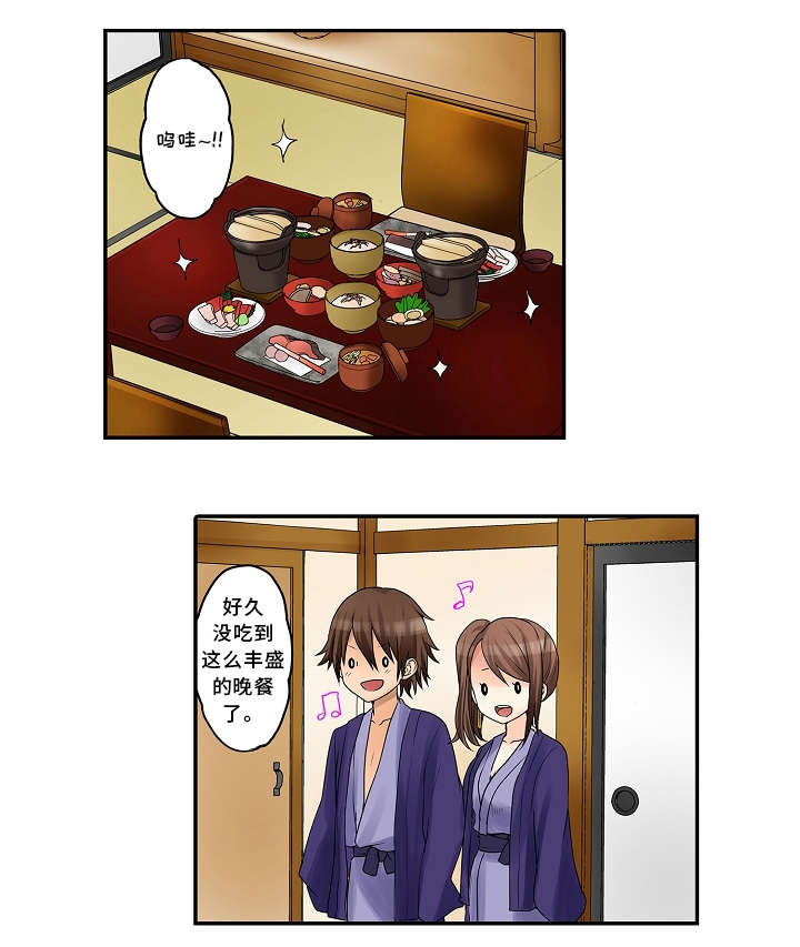 逾越界线漫画,第22章：饮料3图
