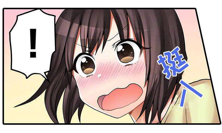 逾越界线漫画,第34章：请再继续吧3图