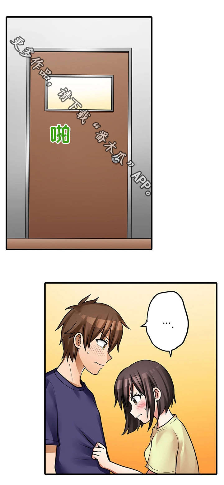 逾越界线漫画,第32章：泡澡4图