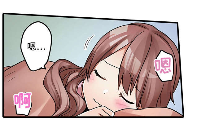 逾越界线漫画,第34章：请再继续吧5图