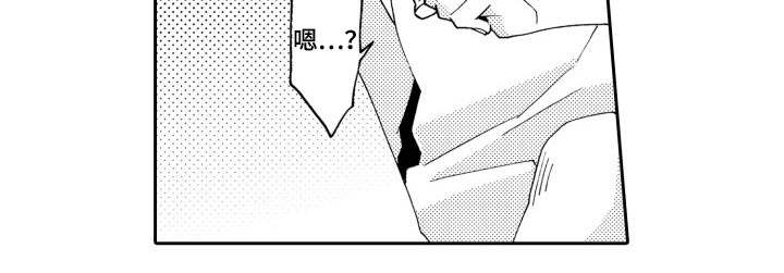 分手代理专家漫画,第25章：坦白2图