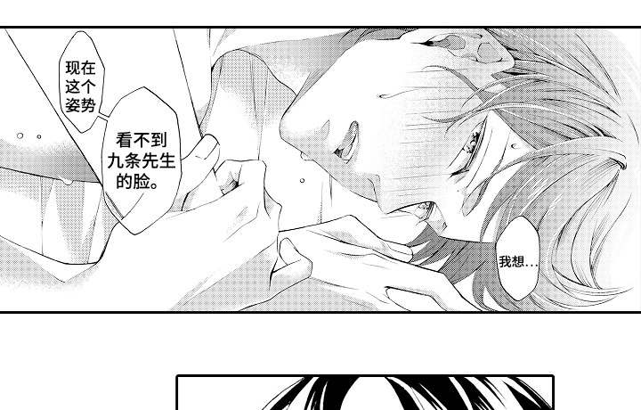 分手代理专家漫画,第39章：你的脸1图