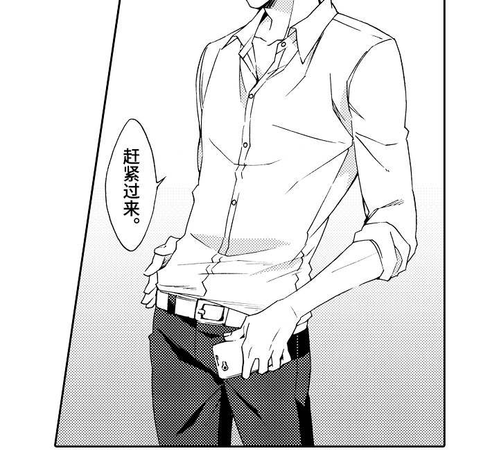 分手代理专家漫画,第29章：变化5图