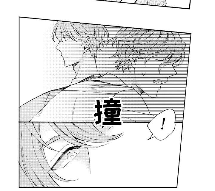 分手代理专家漫画,第19章：抱歉3图