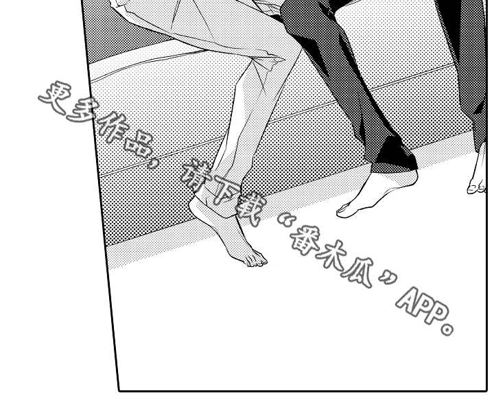 分手代理专家漫画,第30章：毕竟3图