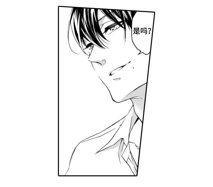 分手代理专家漫画,第22章：糟糕5图