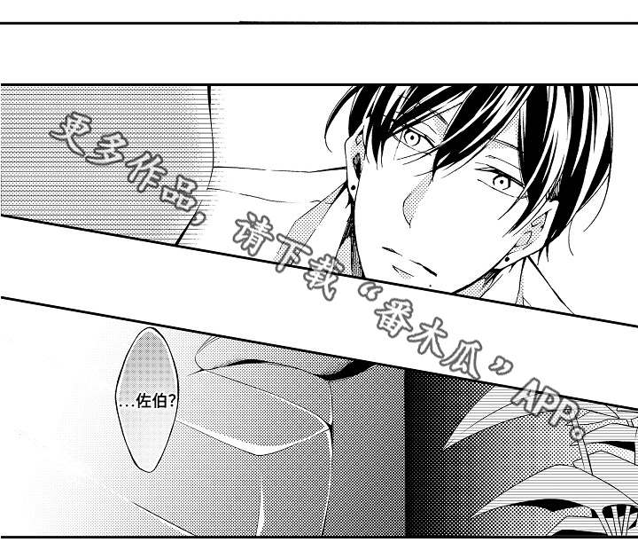 分手代理专家漫画,第30章：毕竟4图