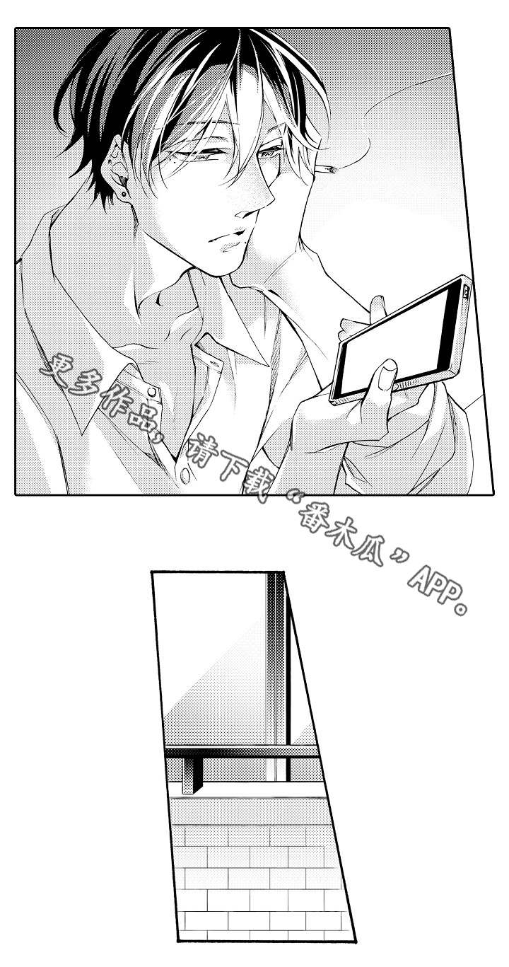 分手代理专家漫画,第32章：攻陷3图