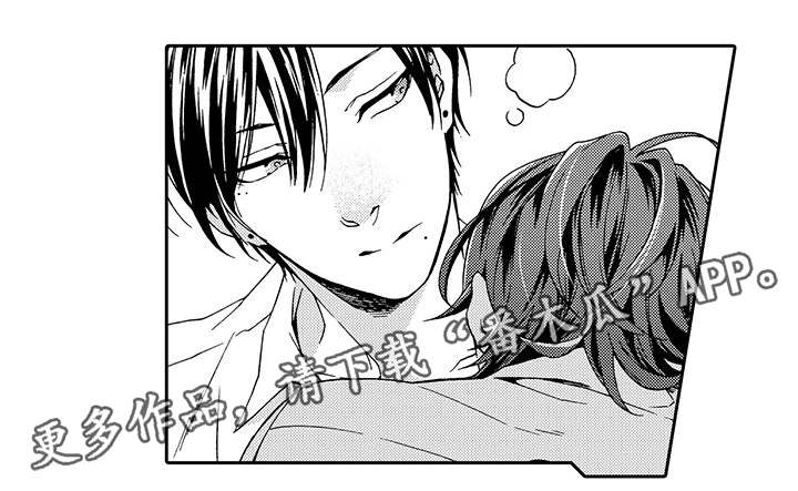分手代理专家漫画,第7章：调教5图