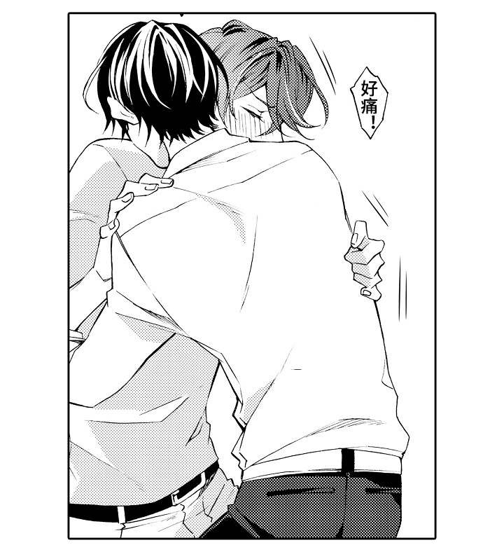 分手代理专家漫画,第30章：毕竟4图