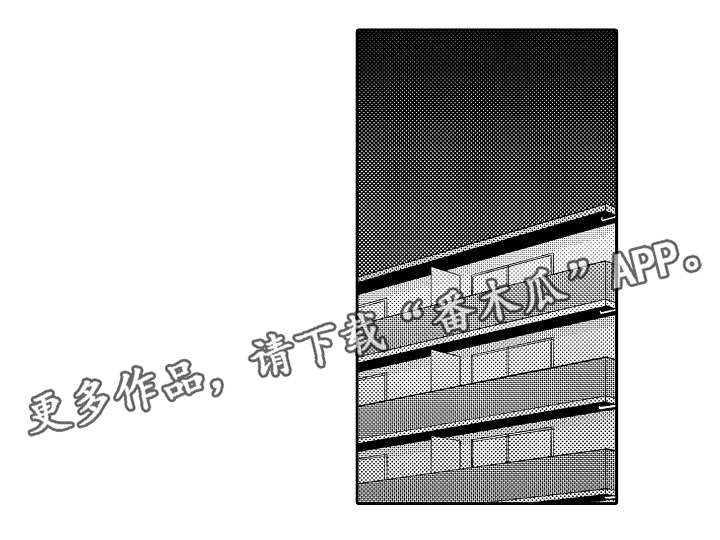 分手代理专家漫画,第29章：变化1图