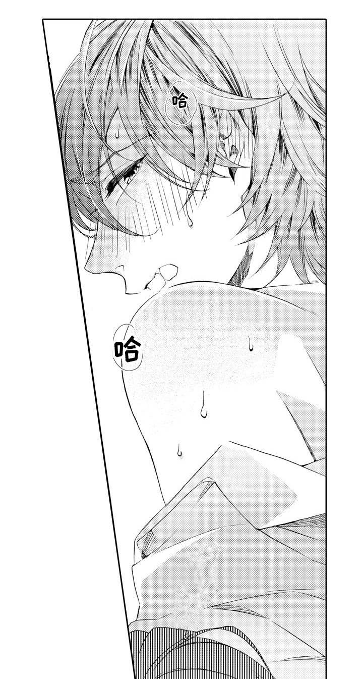 分手代理专家漫画,第28章：没反应5图