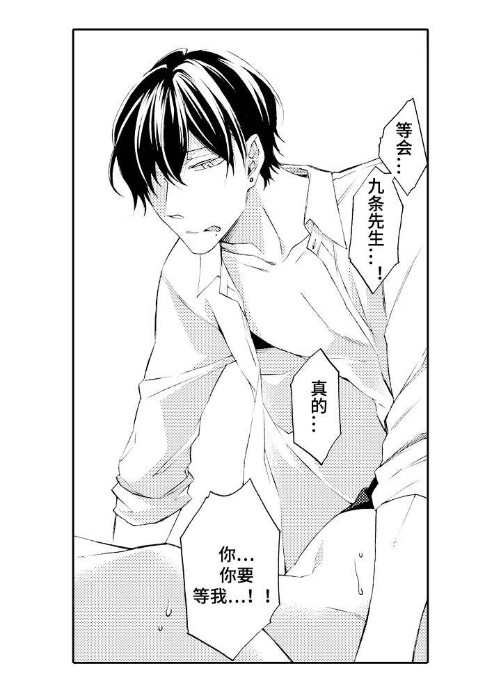 分手代理专家漫画,第39章：你的脸5图