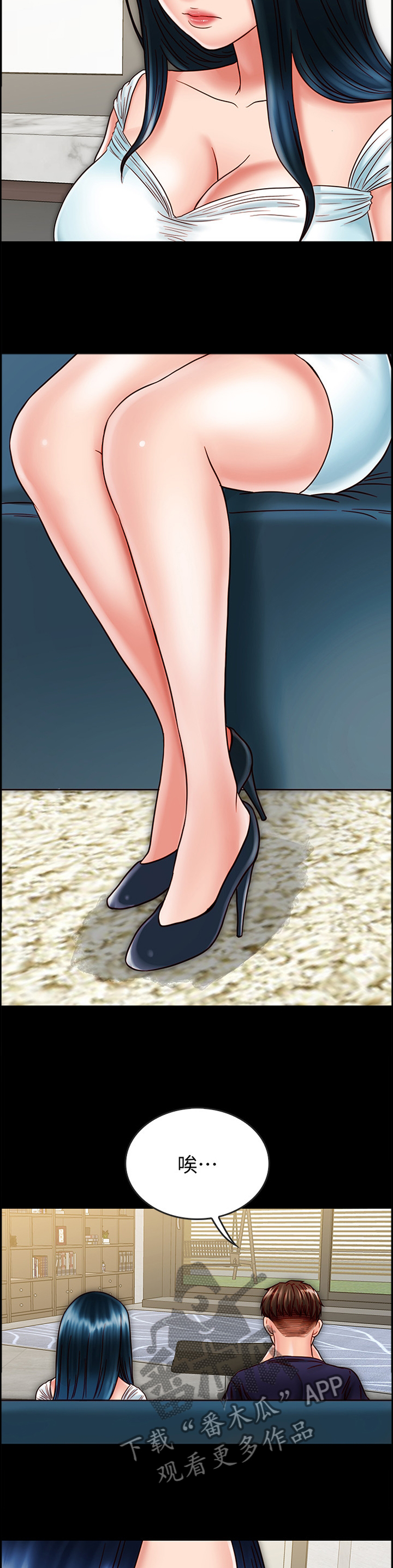 同居挚友漫画,第58章：给你3图