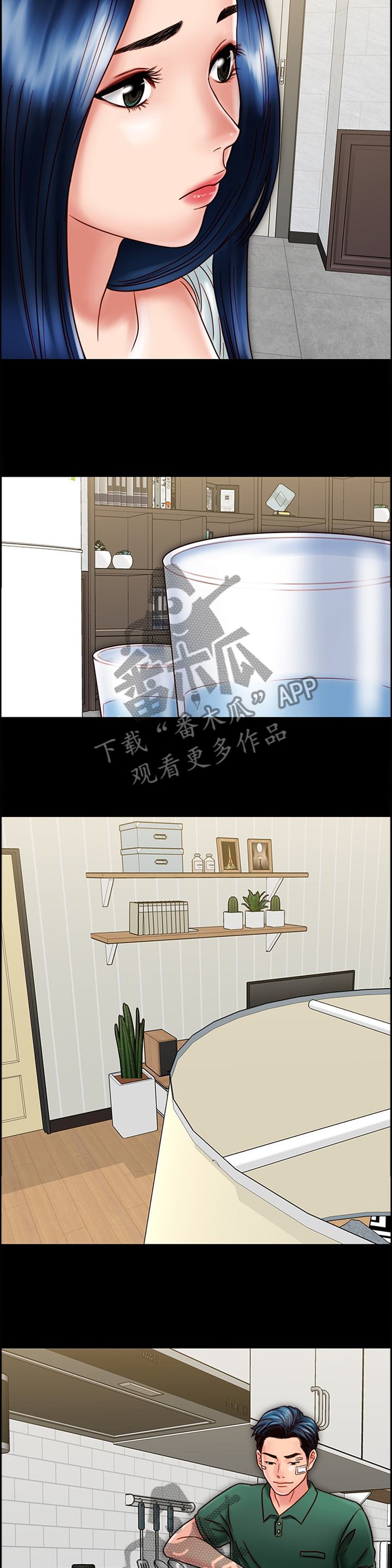 同居挚友漫画,第58章：给你4图