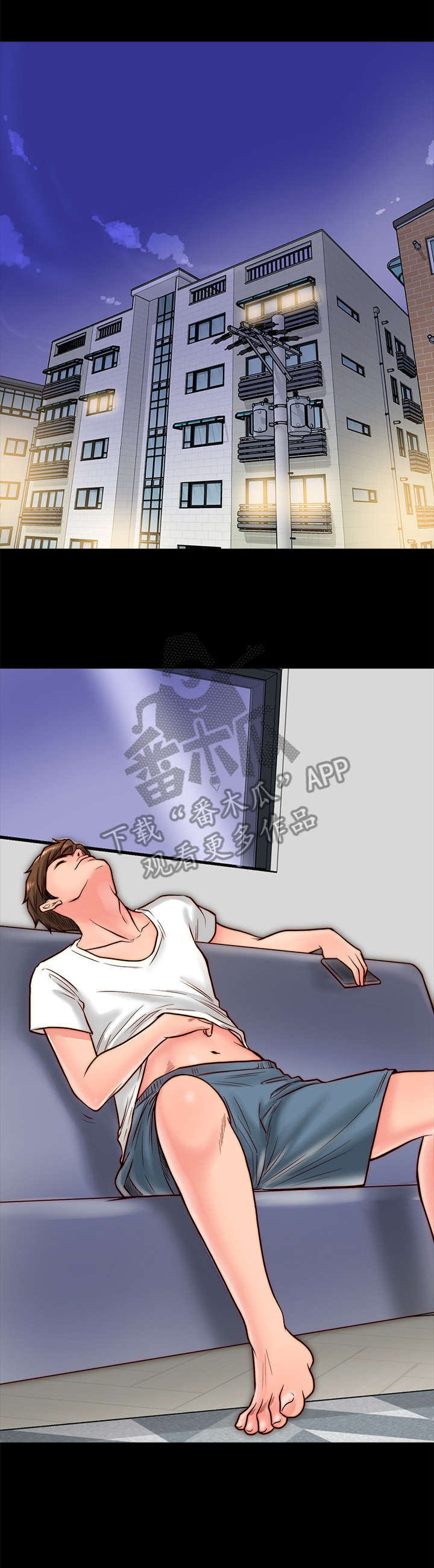 同居挚友漫画,第20章：争吵3图