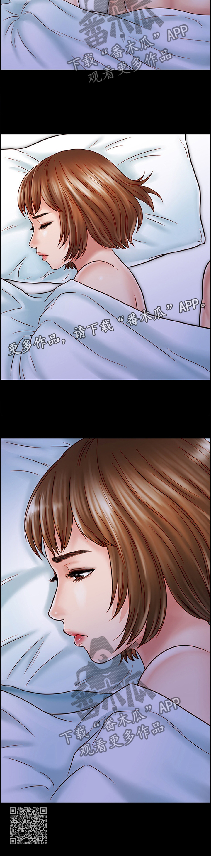 同居挚友漫画,第76章：早已察觉3图