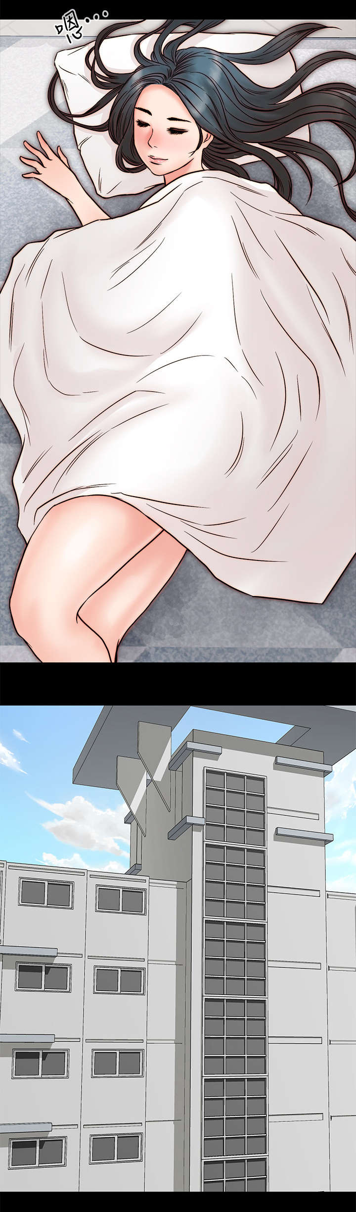 同居挚友漫画,第6章：明显4图