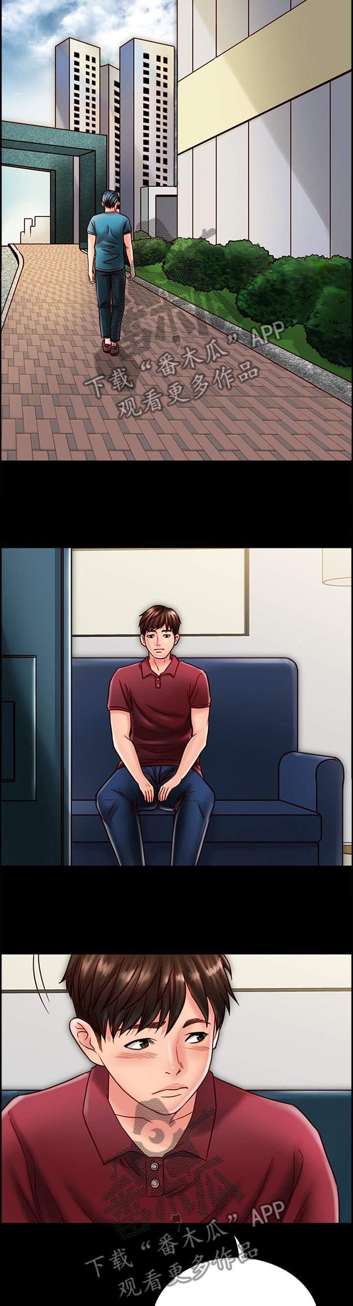 同居挚友漫画,第62章：反制3图