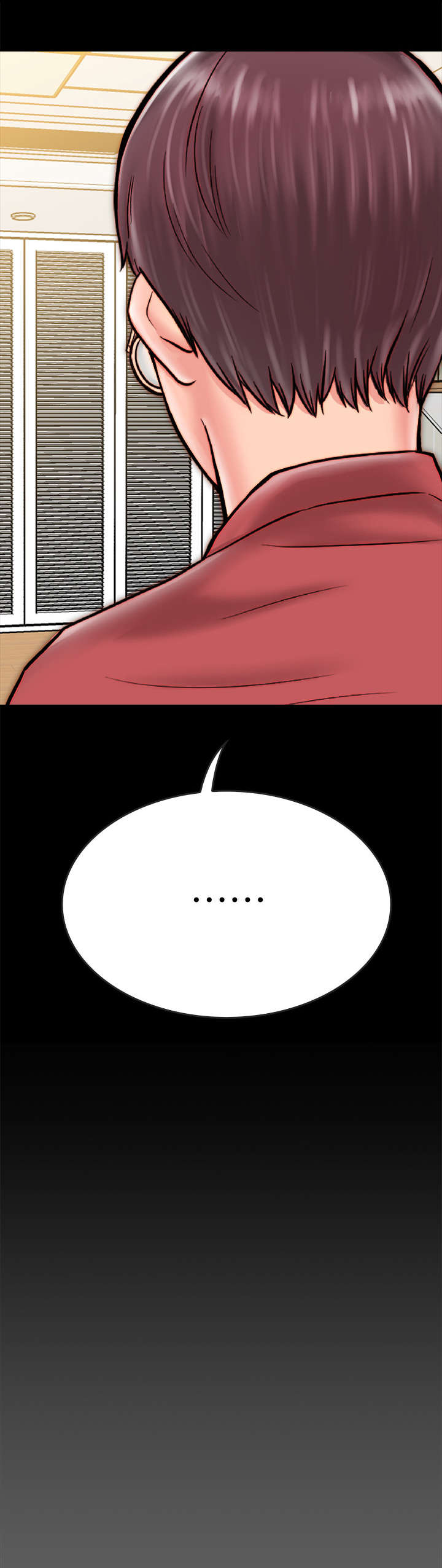 同居挚友漫画,第18章：不轨5图