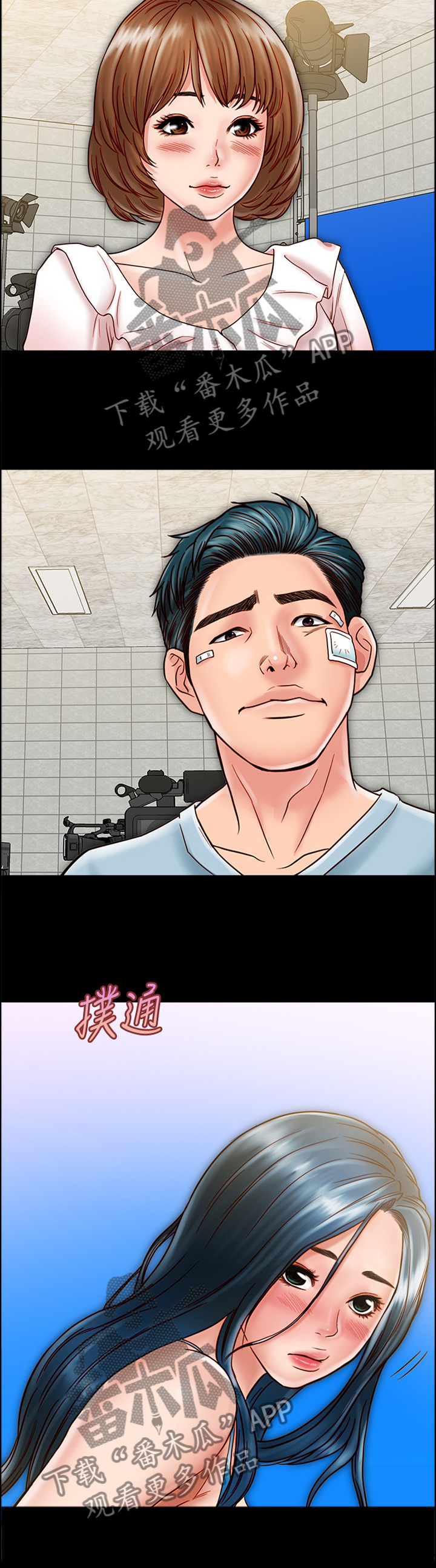 同居挚友漫画,第51章：俊男美女2图