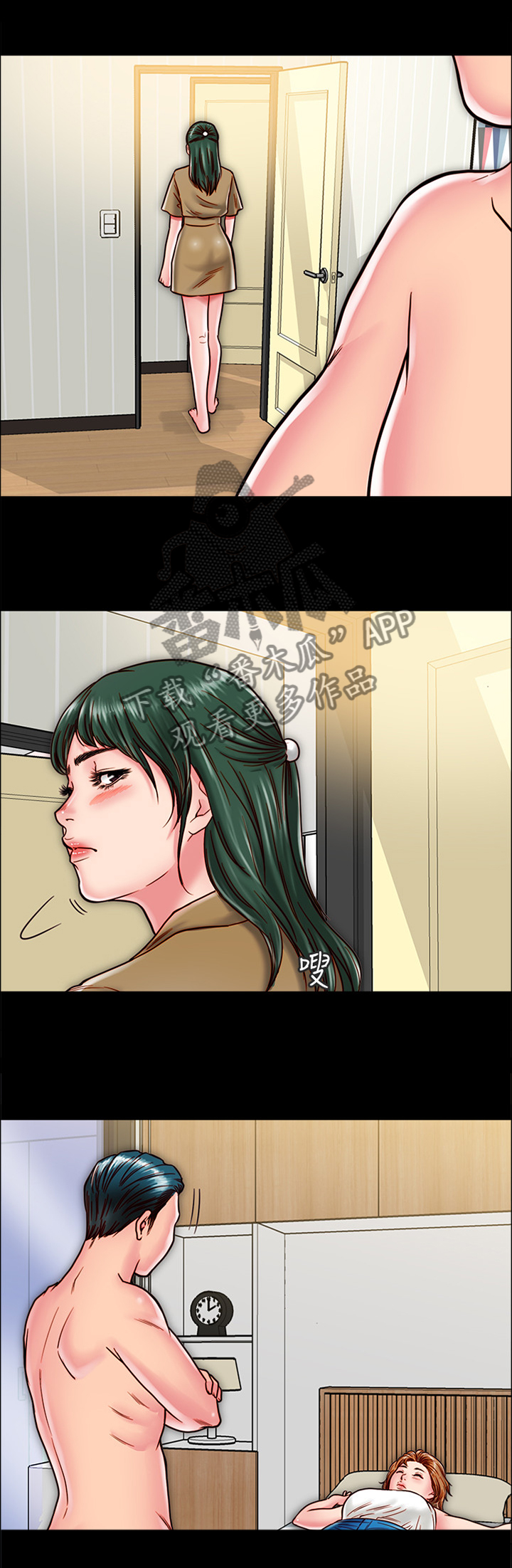 同居挚友漫画,第30章：拍照4图