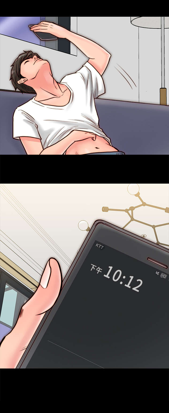 同居挚友漫画,第20章：争吵4图