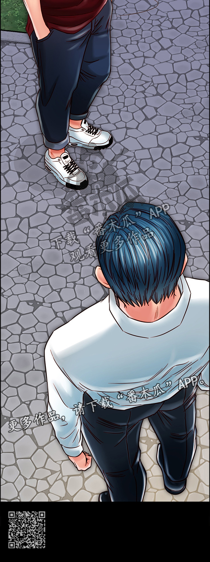 同居挚友漫画,第41章：狭路相逢2图