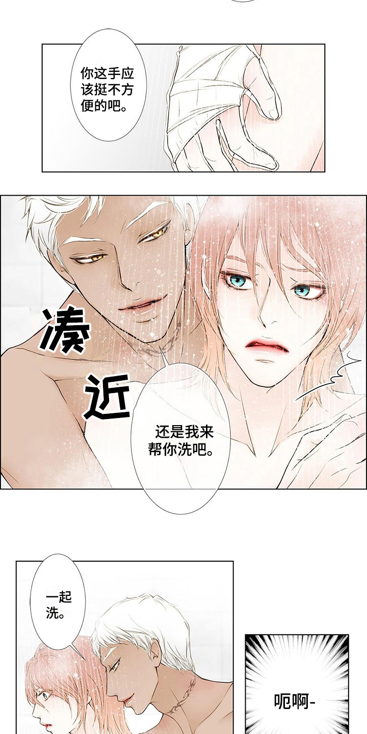 灵魂争夺漫画,第9章：难忘的梦5图
