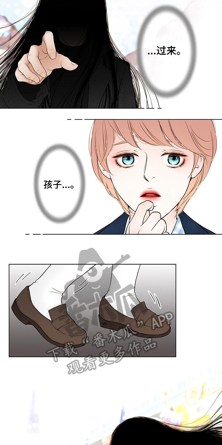 灵魂争夺漫画,第34章：陪玩3图